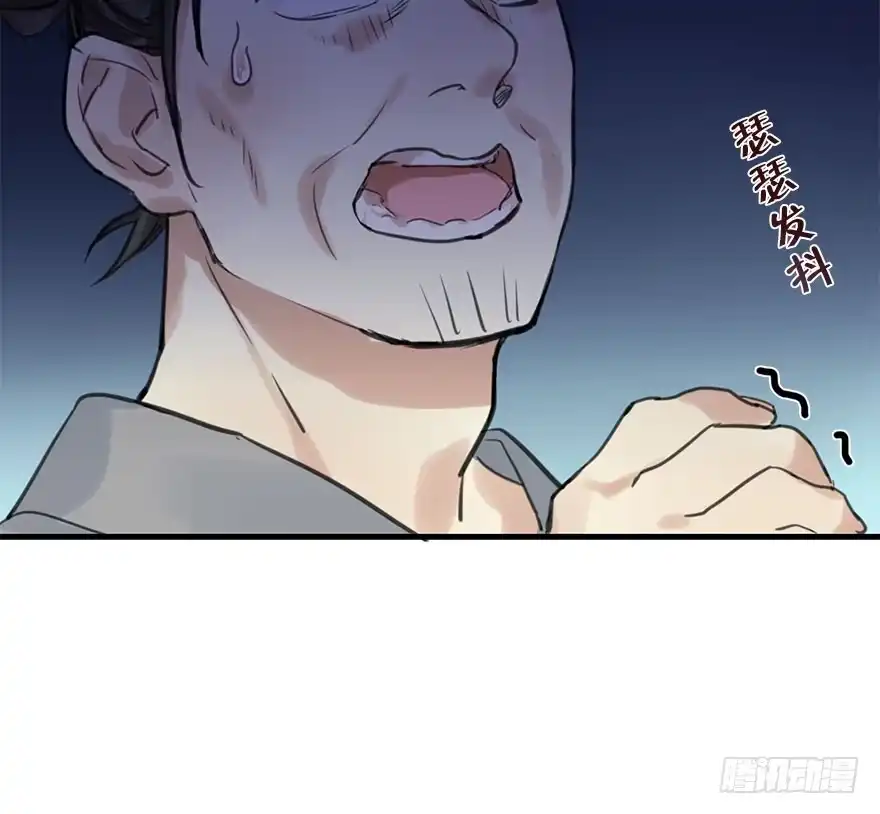 《神女大人套路多》14.他的忠诚 第52页