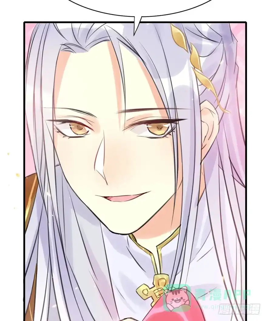 《神女大人套路多》14.他的忠诚 第36页