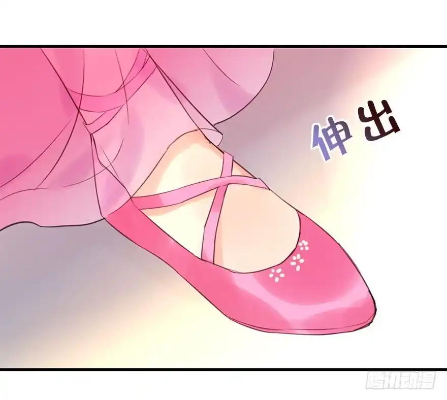 《神女大人套路多》14.他的忠诚 第22页