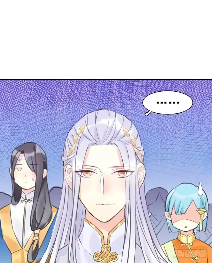 《神女大人套路多》14.他的忠诚 第29页