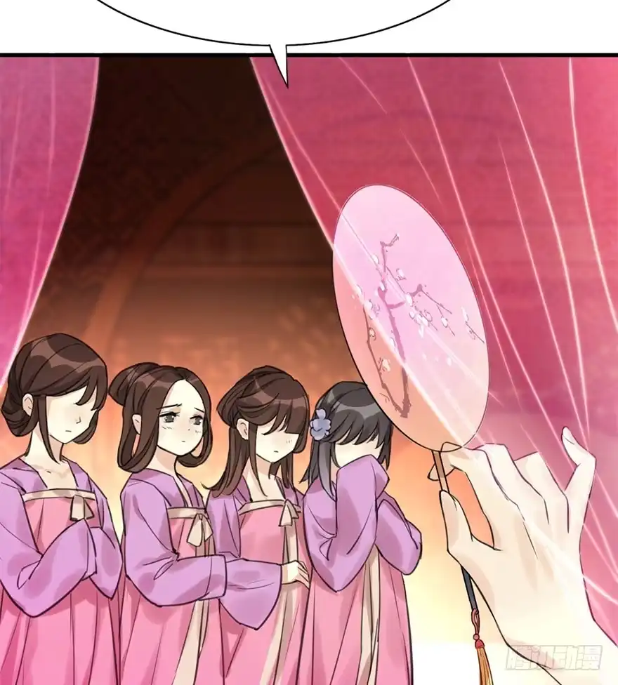 《神女大人套路多》15.不速之客 第10页