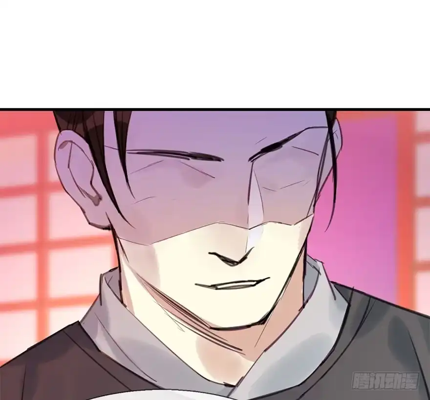 《神女大人套路多》15.不速之客 第58页