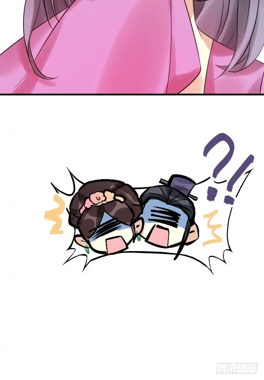 《神女大人套路多》15.不速之客 第18页