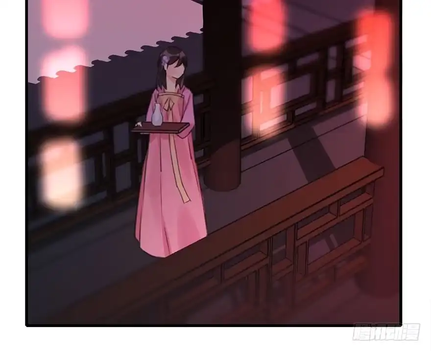 《神女大人套路多》15.不速之客 第43页