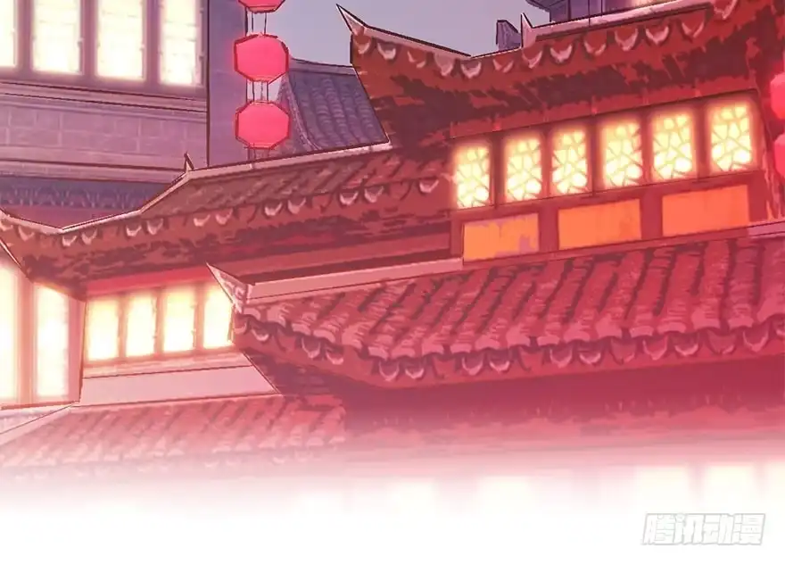 《神女大人套路多》15.不速之客 第5页
