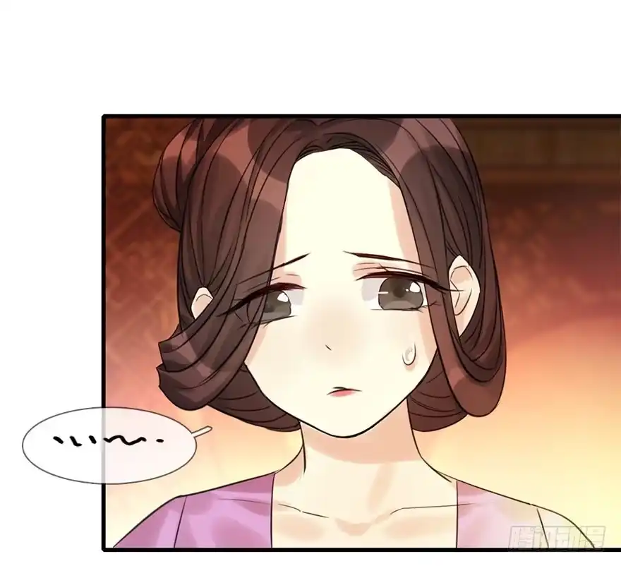 《神女大人套路多》15.不速之客 第13页