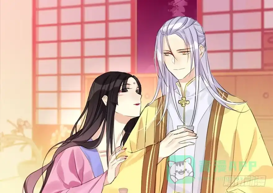 《神女大人套路多》15.不速之客 第51页