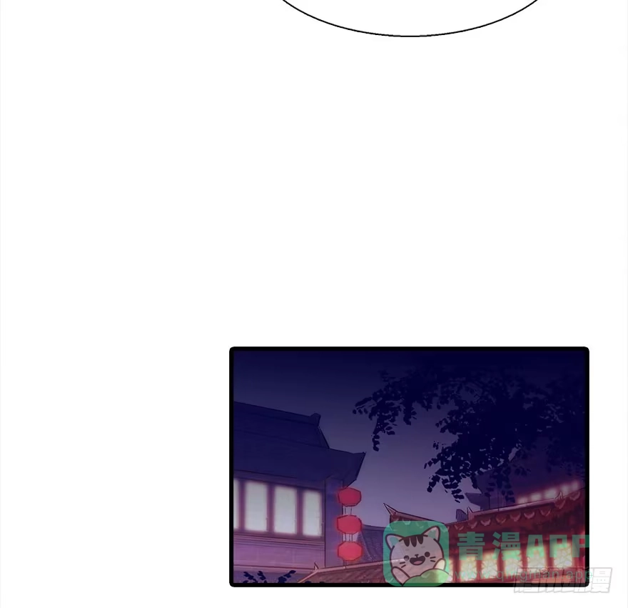 《神女大人套路多》15.不速之客 第41页