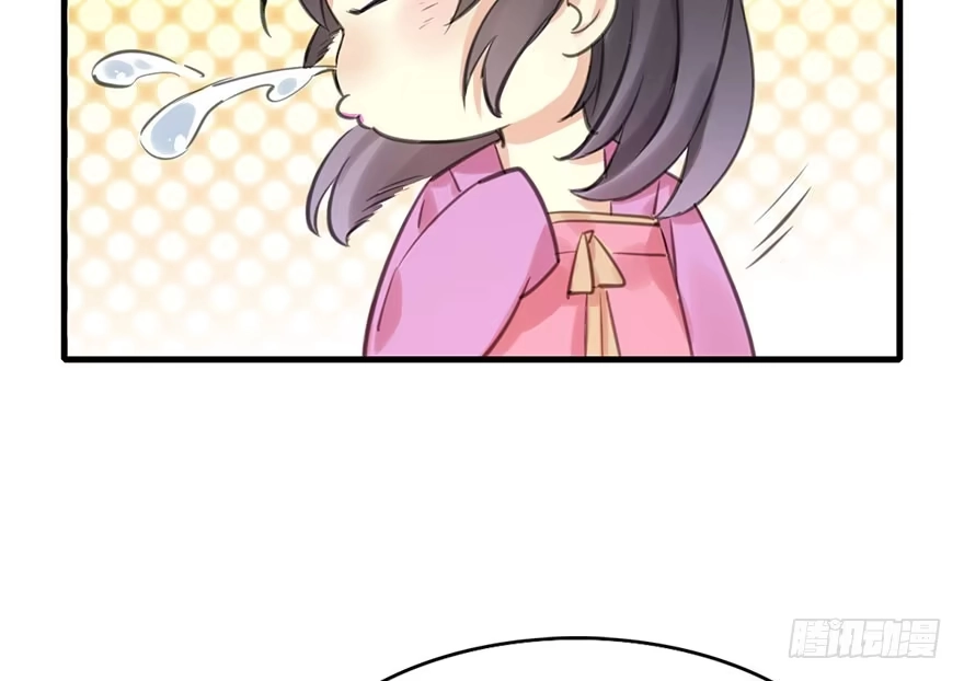 《神女大人套路多》15.不速之客 第22页