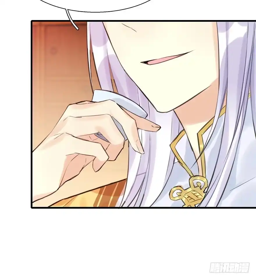 《神女大人套路多》15.不速之客 第49页
