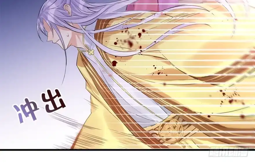 《神女大人套路多》16.相遇 第39页