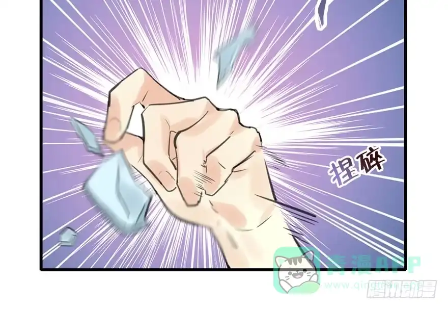 《神女大人套路多》16.相遇 第16页