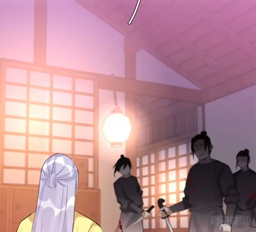 《神女大人套路多》16.相遇 第9页