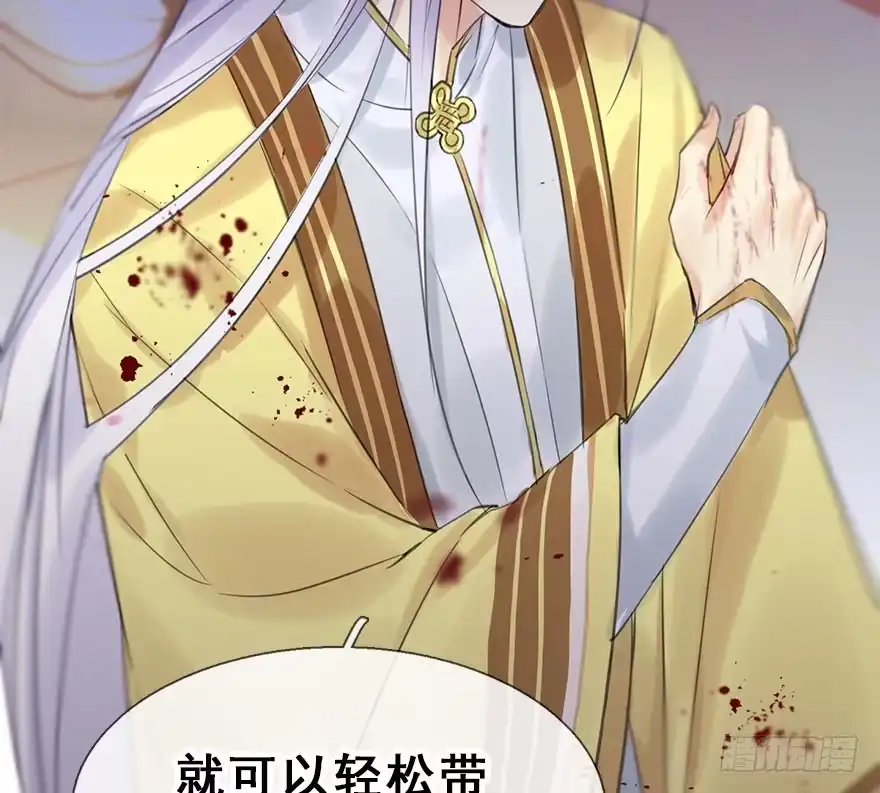 《神女大人套路多》16.相遇 第18页