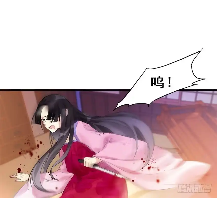 《神女大人套路多》16.相遇 第4页