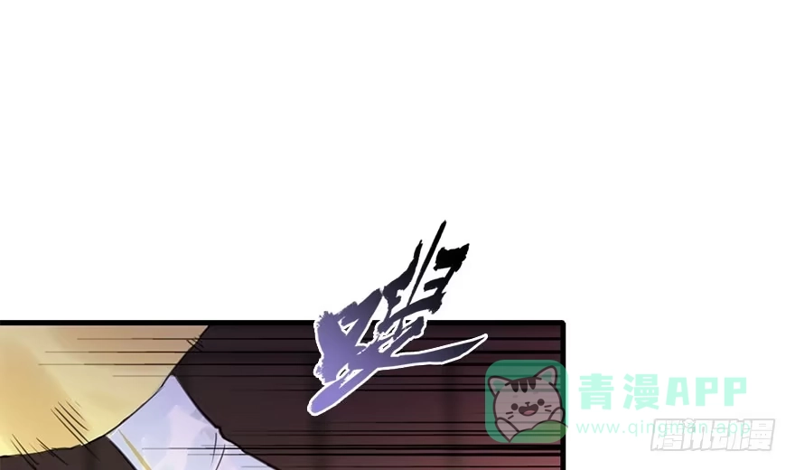 《神女大人套路多》16.相遇 第36页