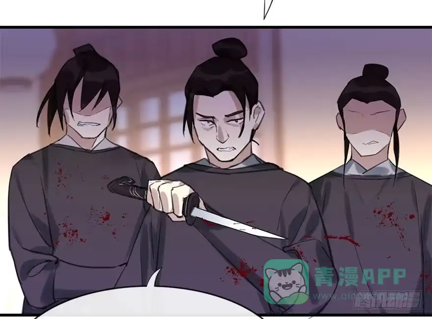 《神女大人套路多》16.相遇 第11页