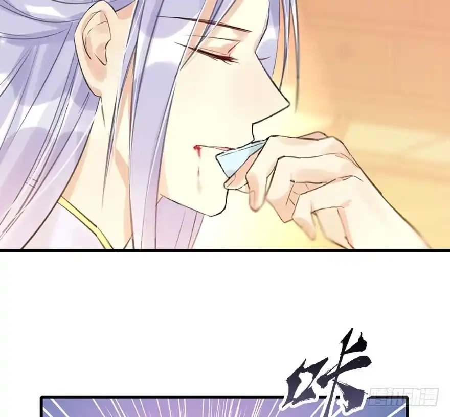 《神女大人套路多》16.相遇 第15页