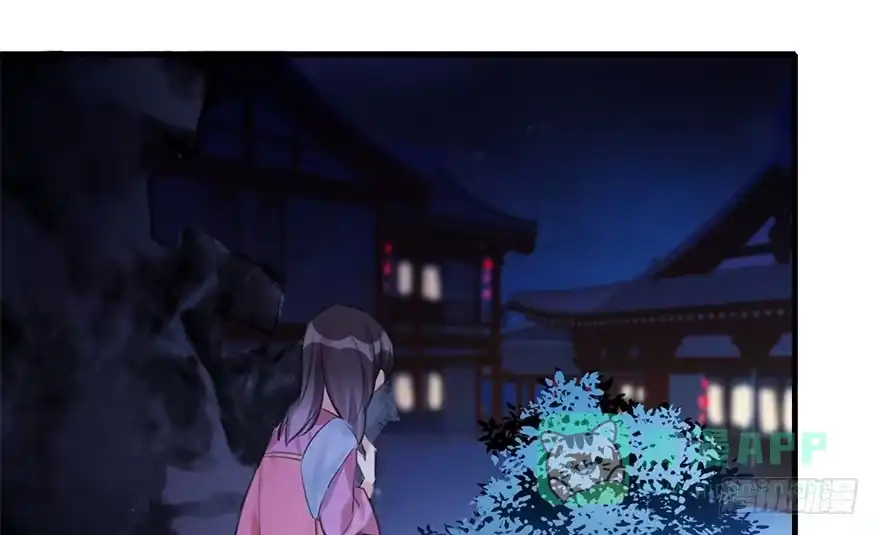 《神女大人套路多》16.相遇 第51页