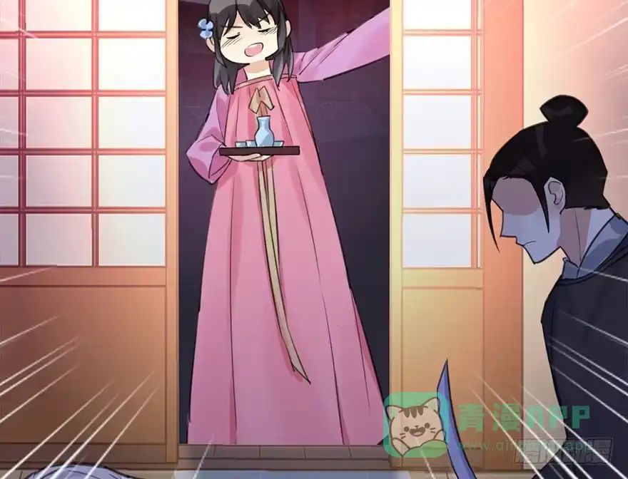 《神女大人套路多》16.相遇 第26页