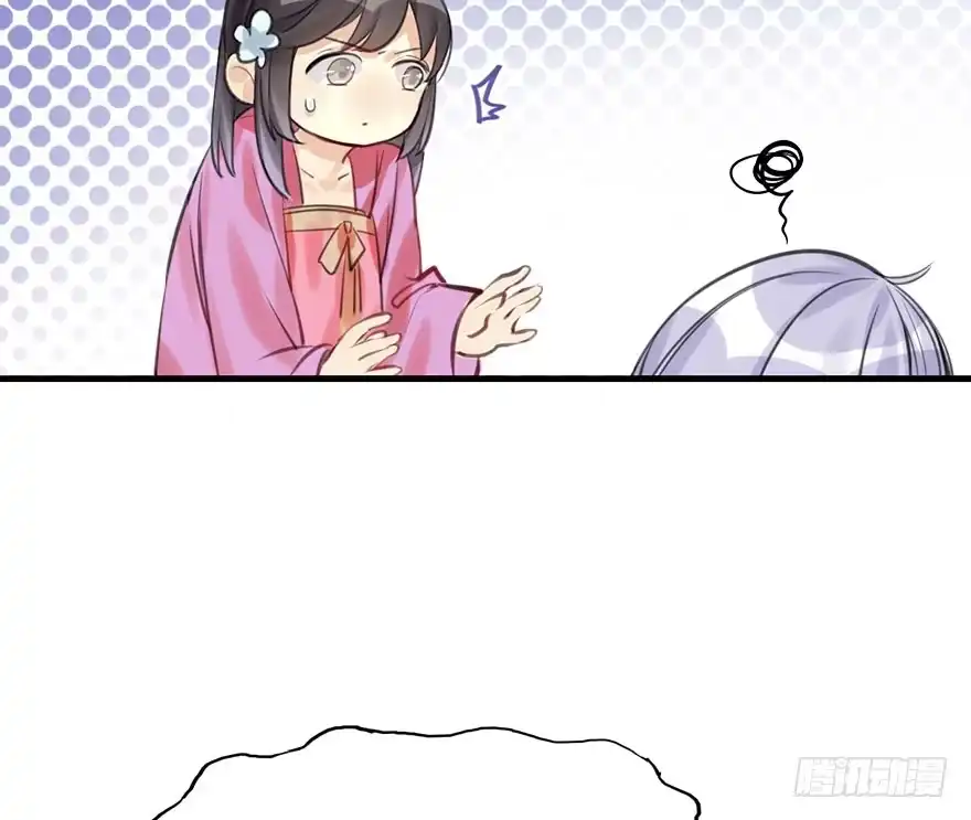 《神女大人套路多》17.二皇子的受难史（上） 第22页