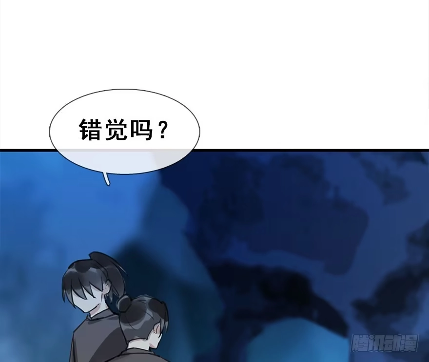 《神女大人套路多》17.二皇子的受难史（上） 第68页