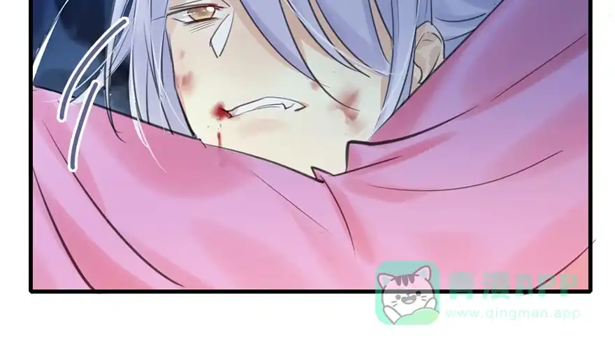 《神女大人套路多》17.二皇子的受难史（上） 第61页
