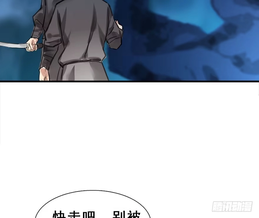 《神女大人套路多》17.二皇子的受难史（上） 第69页