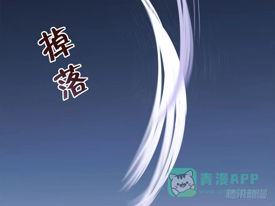 《神女大人套路多》17.二皇子的受难史（上） 第36页
