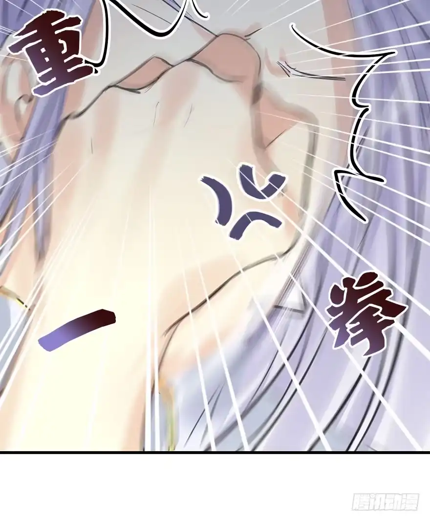 《神女大人套路多》17.二皇子的受难史（上） 第14页