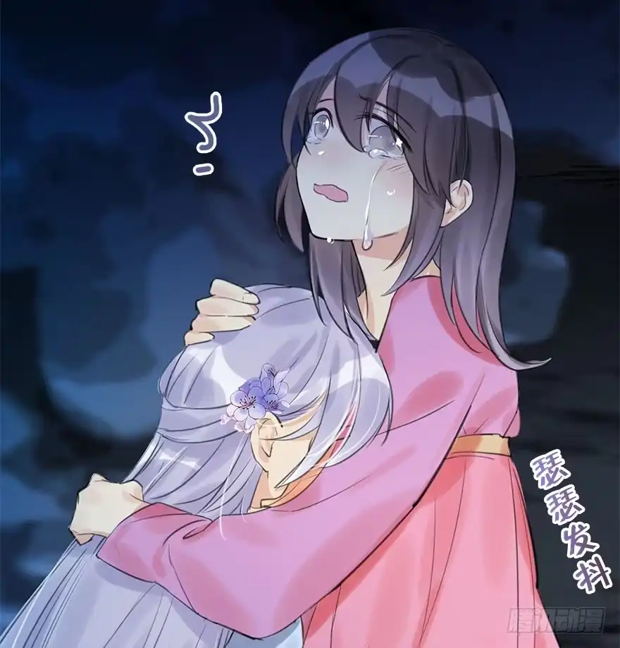 《神女大人套路多》17.二皇子的受难史（上） 第43页