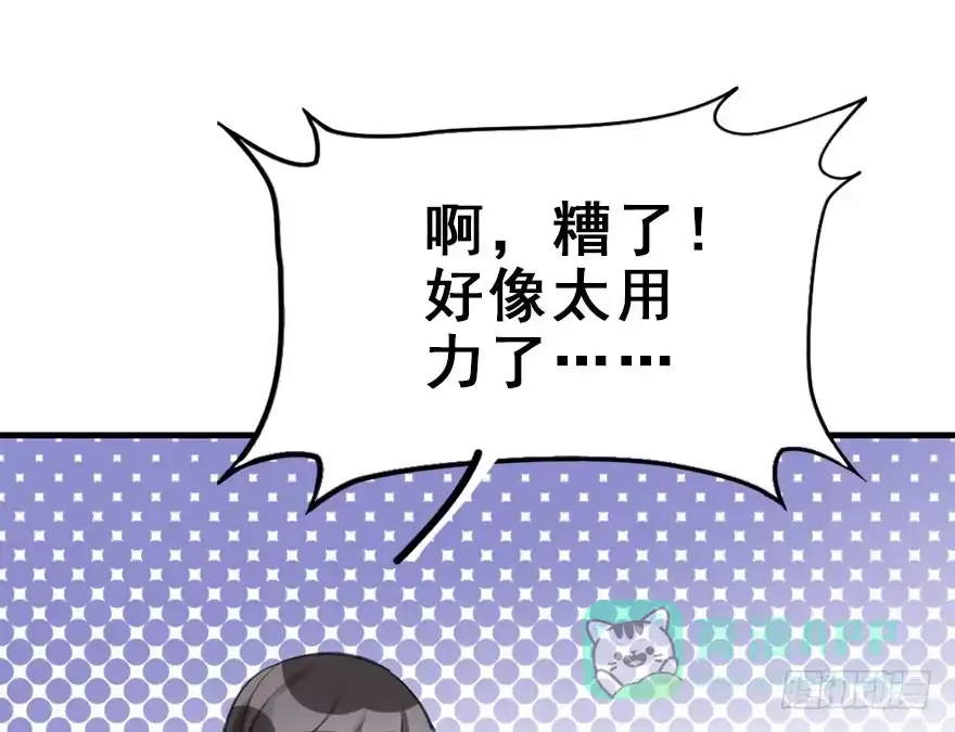 《神女大人套路多》17.二皇子的受难史（上） 第21页