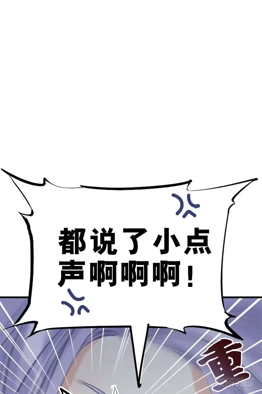 《神女大人套路多》17.二皇子的受难史（上） 第13页