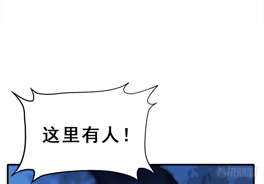 《神女大人套路多》17.二皇子的受难史（上） 第38页