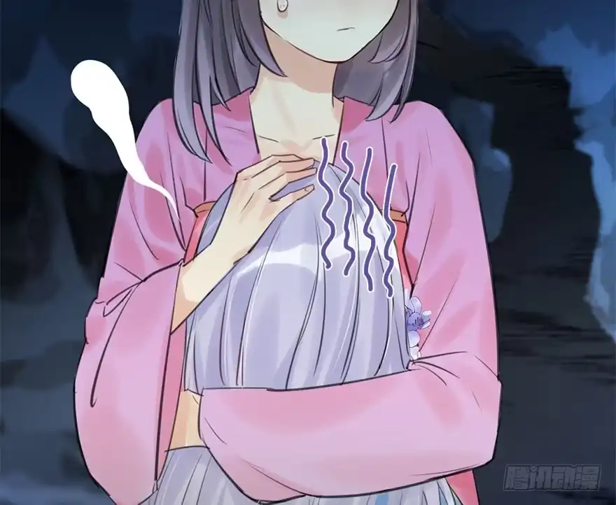 《神女大人套路多》17.二皇子的受难史（上） 第74页