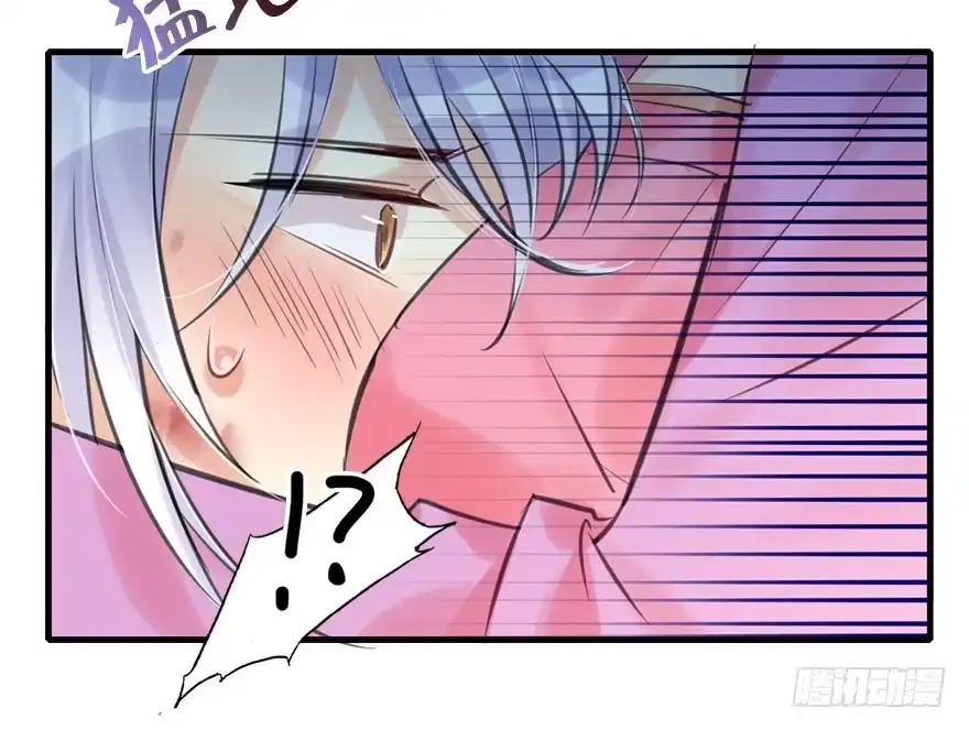 《神女大人套路多》17.二皇子的受难史（上） 第63页