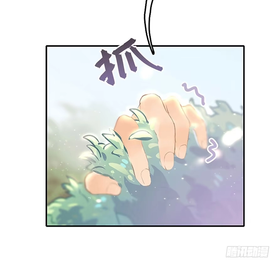 《神女大人套路多》1.突如其来的穿越（上） 第28页