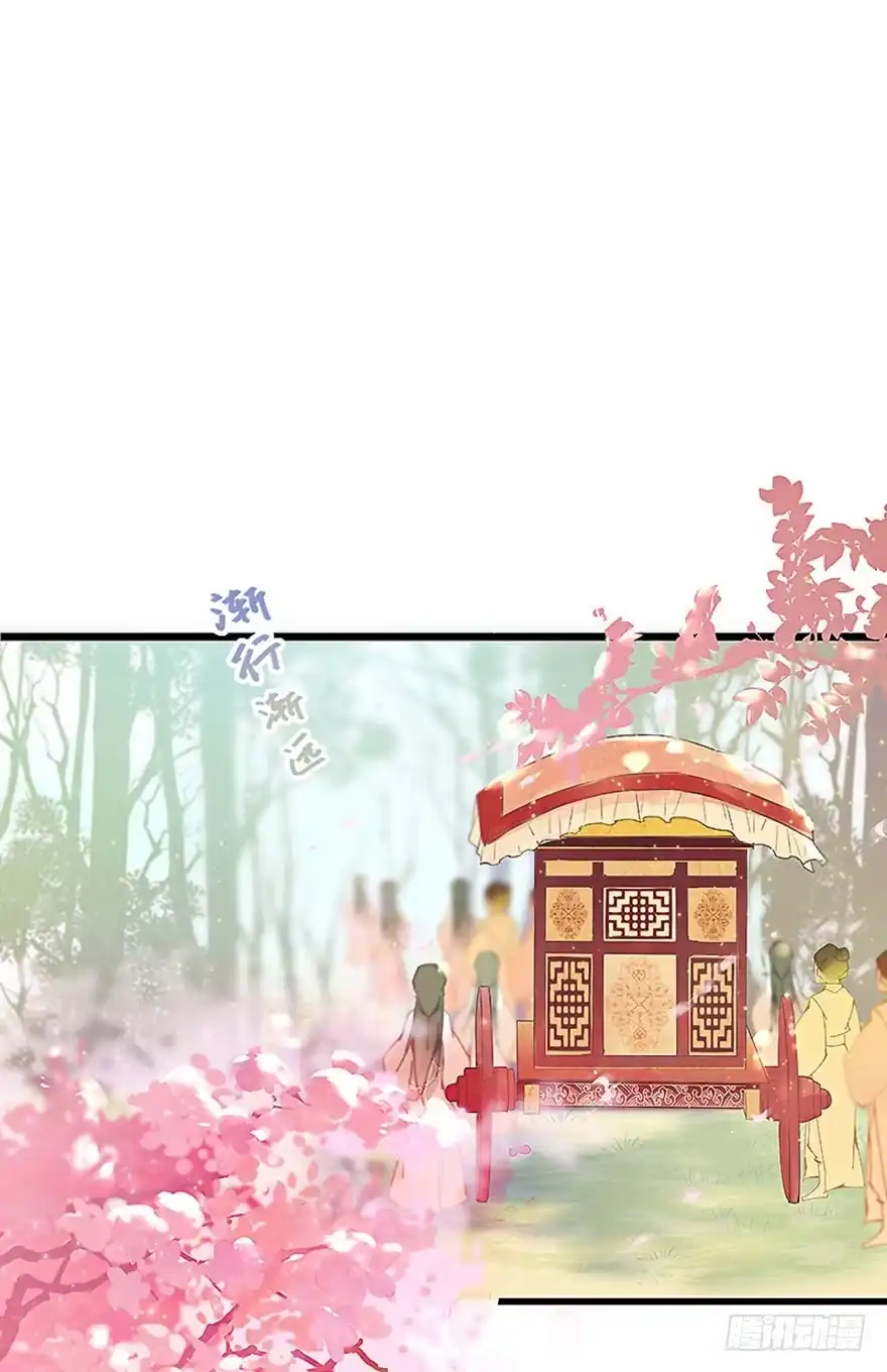《神女大人套路多》1.突如其来的穿越（上） 第23页