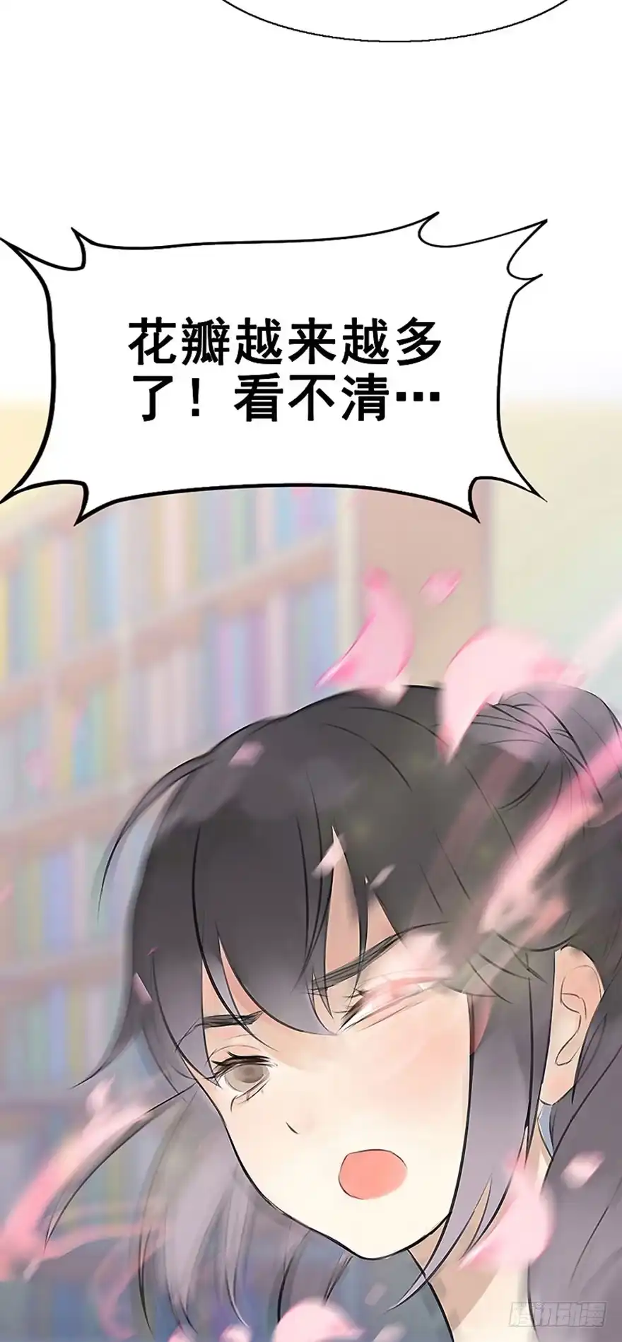 《神女大人套路多》1.突如其来的穿越（上） 第50页