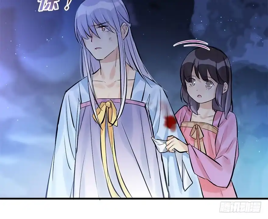 《神女大人套路多》18.二皇子的受难史（中） 第8页