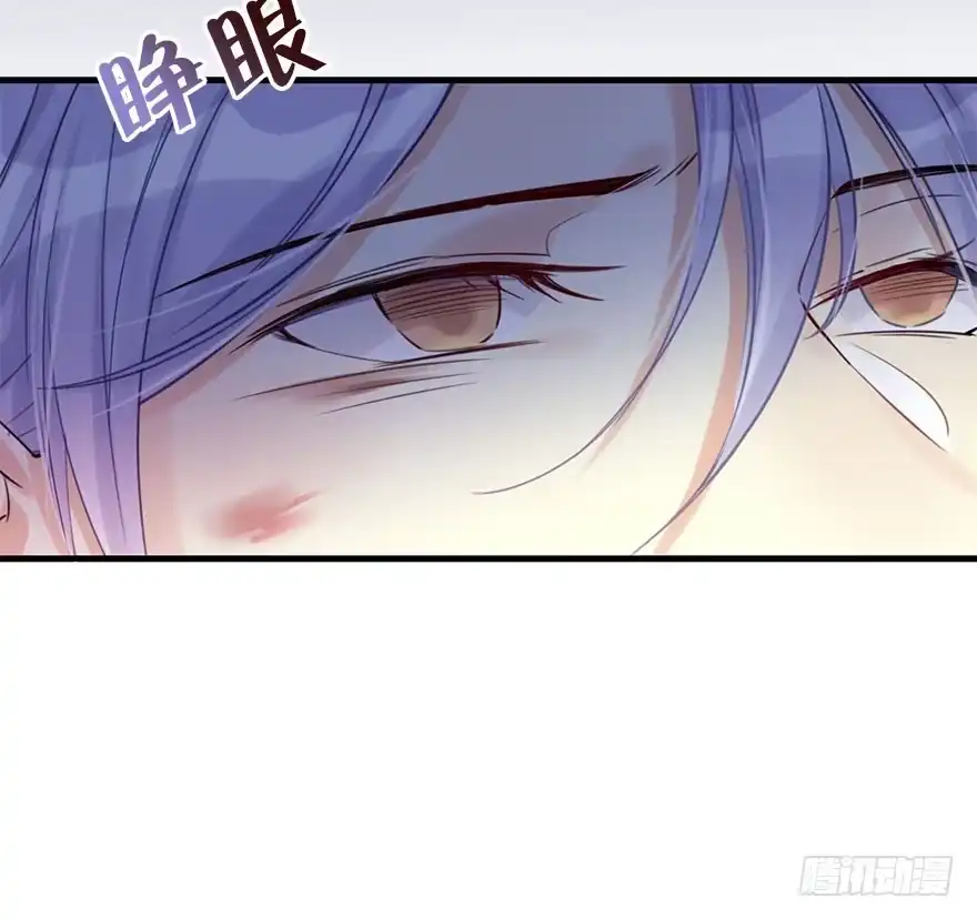 《神女大人套路多》18.二皇子的受难史（中） 第5页
