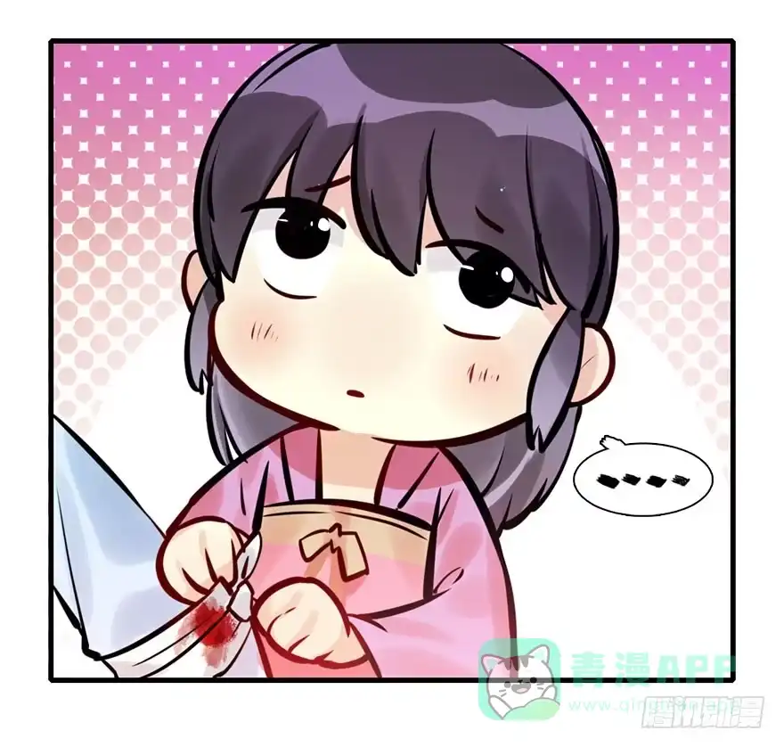 《神女大人套路多》18.二皇子的受难史（中） 第26页