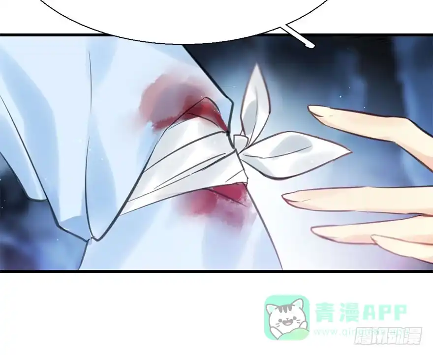 《神女大人套路多》18.二皇子的受难史（中） 第31页