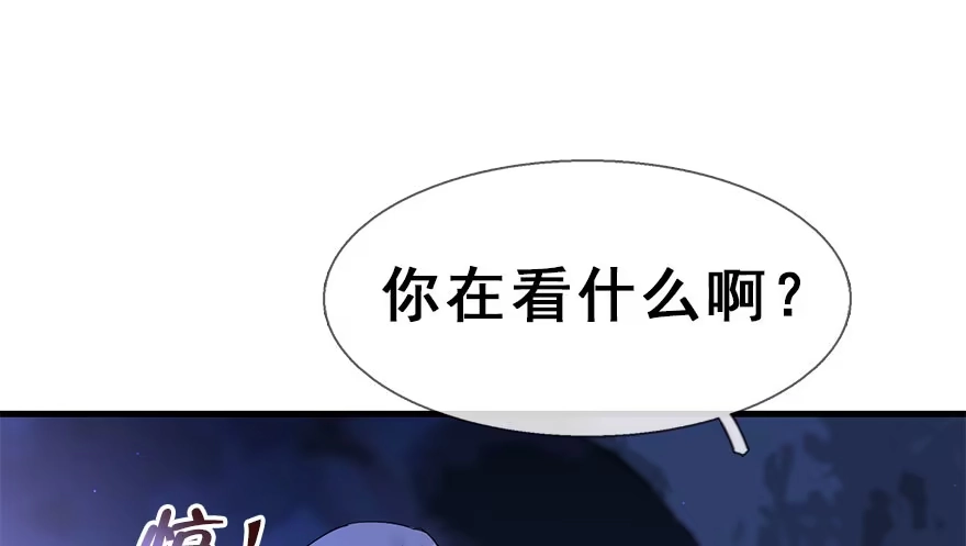 《神女大人套路多》18.二皇子的受难史（中） 第7页