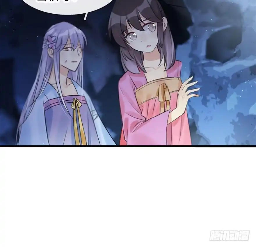 《神女大人套路多》18.二皇子的受难史（中） 第33页