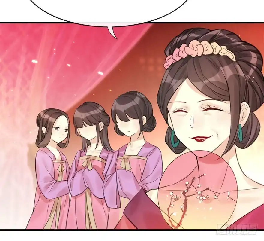 《神女大人套路多》18.二皇子的受难史（中） 第60页