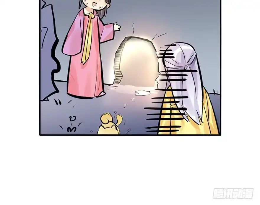 《神女大人套路多》19.二皇子的受难史（下） 第59页