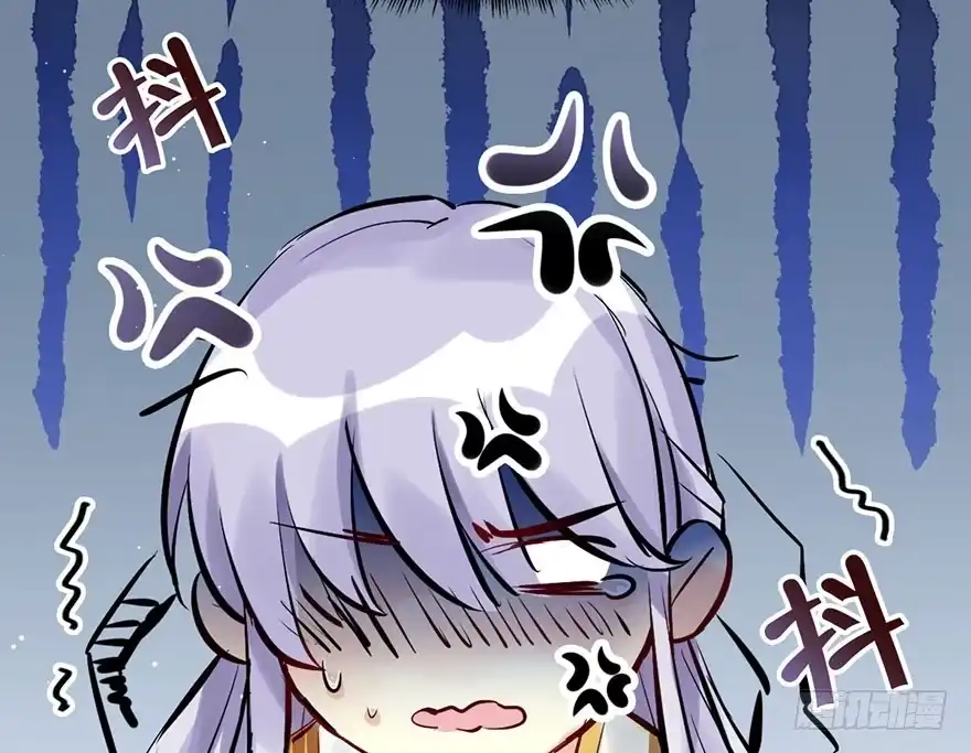 《神女大人套路多》19.二皇子的受难史（下） 第83页