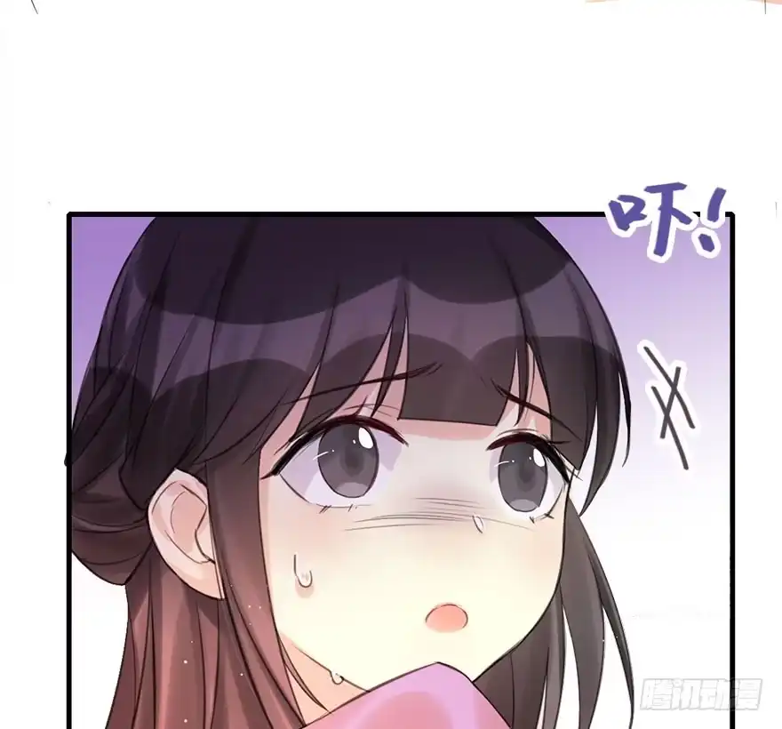 《神女大人套路多》19.二皇子的受难史（下） 第9页