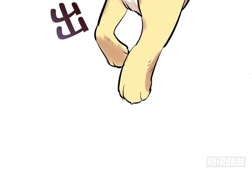 《神女大人套路多》19.二皇子的受难史（下） 第55页